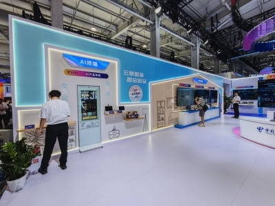 中國國際服務(wù)貿(mào)易交易會 推動全球服務(wù)貿(mào)易合作的重要平臺