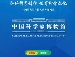 把握時代脈搏，加快推進網(wǎng)絡(luò)信息技術(shù)自主創(chuàng)新